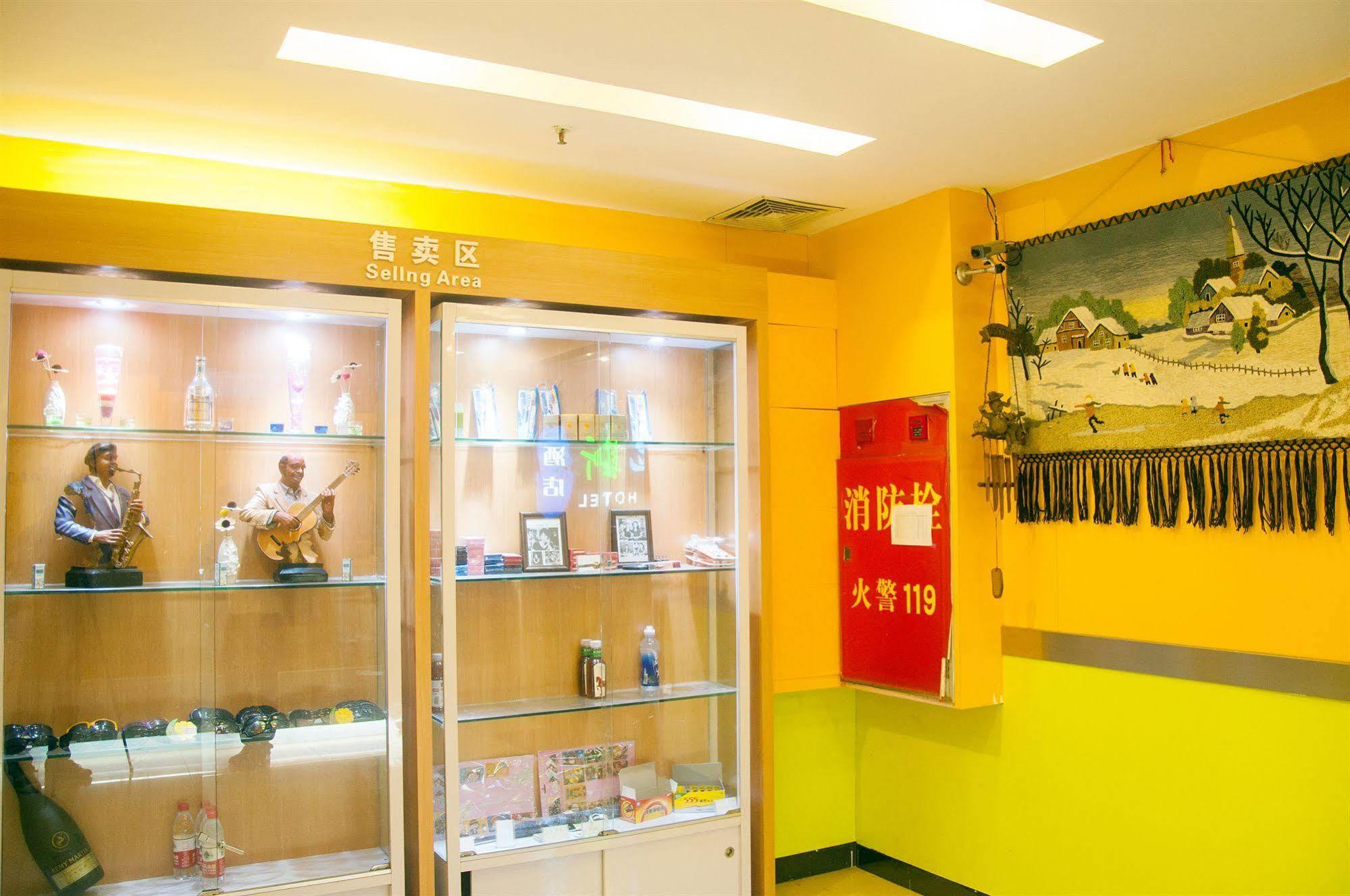 Blog Hotel Guangzhou Dış mekan fotoğraf