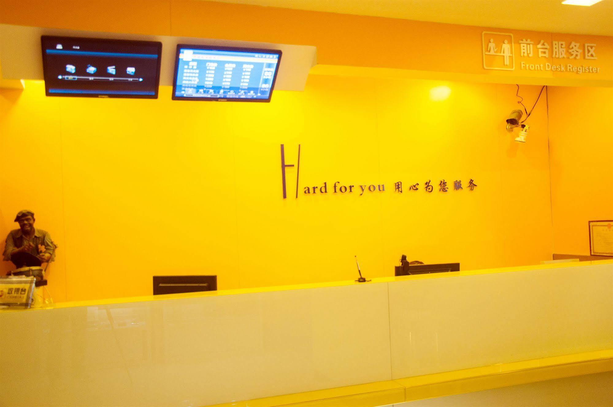 Blog Hotel Guangzhou Dış mekan fotoğraf